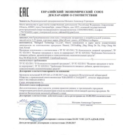 Коллаген с ресвератролом GYMforce Collagen