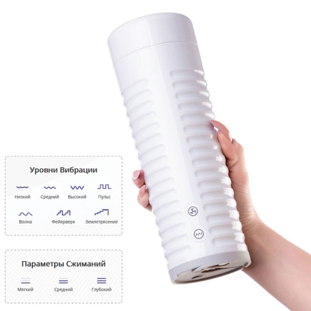 Автоматический мастурбатор Lovense Max 2