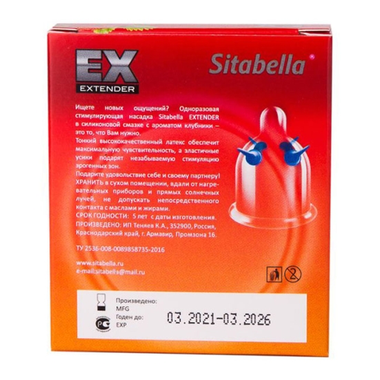 Презерватив Sitabella Extender - Клубника