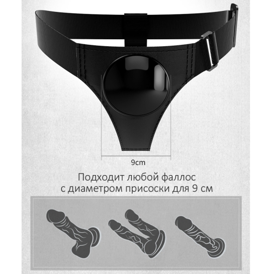 Вибрострапон с эякуляцией Oher