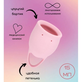 Менструальная чаша Magnolia Lola