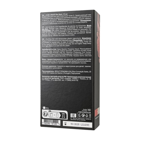 Интимный гель для G-точки ORGIE She Spot