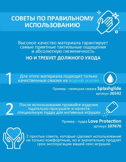 Фаллос-вибратор Erowoman ER-30099 