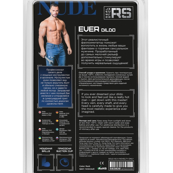 Фаллос ToyFa Ever RealStick