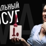 Анальный вибратор Svakom Primo
