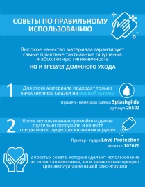 Фаллос Lovetoy 817400 из киберкожи