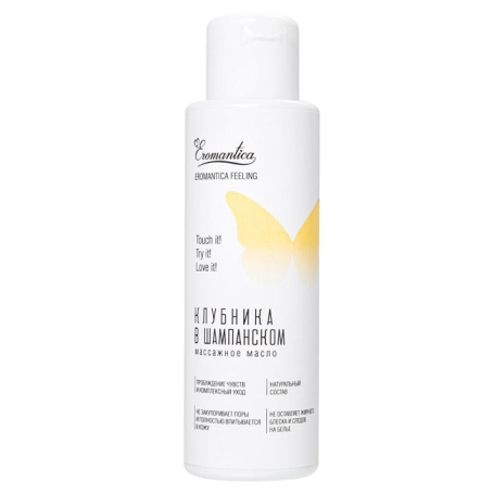 Масло для массажа Eromantica - 110 мл.