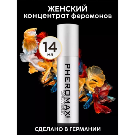Концентрат феромонов Pheromax Woman