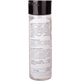 Смазка Erotica Healing Glide - 200 мл.