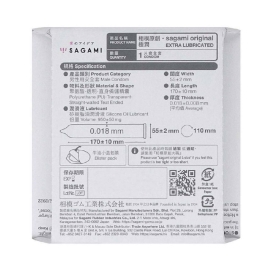 Презервативы Sagami Original