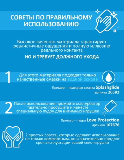 Мастурбатор PDX Plus Pick Your