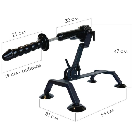 Секс-машина Body Dock Pro