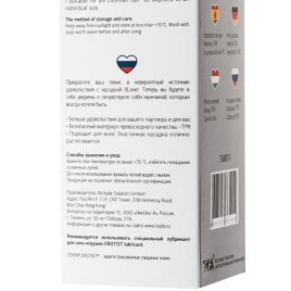 Насадка A-toys 768011