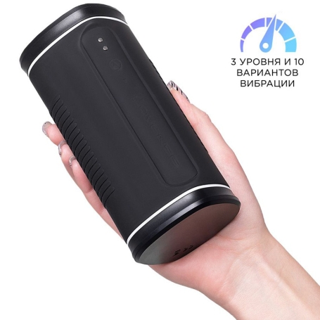 Мастурбатор Lovense Calor