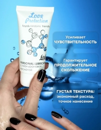 Смазка Love Protection